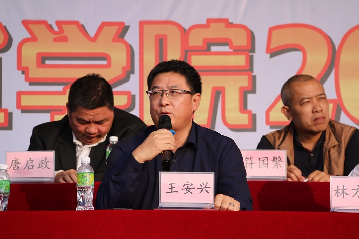 王安兴校长出席闭幕式并宣布运动会闭幕（海职青年记者团黎加奎摄影）.JPG