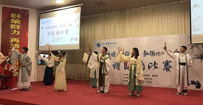 "诵读国学经典,弘扬传统文化"诗朗诵比赛圆满落幕