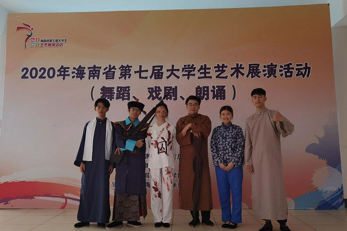 海南职业技术学院wap手机站