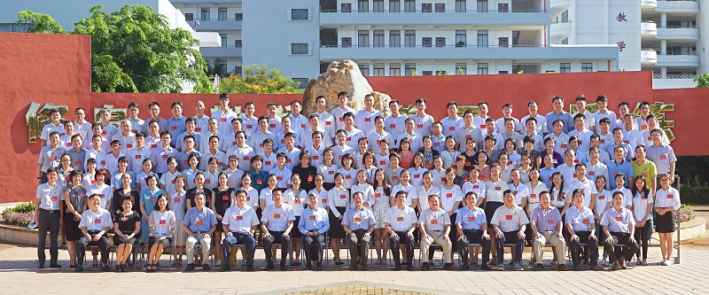 7月9日，中国共产党海南职业技术学院第二次代表大会合影（海职青年记者团 黄炳蔚摄影）.jpg