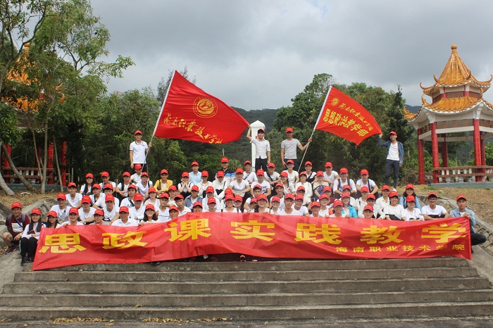 参加实践教学活动的师生在六连岭烈士陵园合影留念 （海职青年记者团 王小松摄影）.JPG