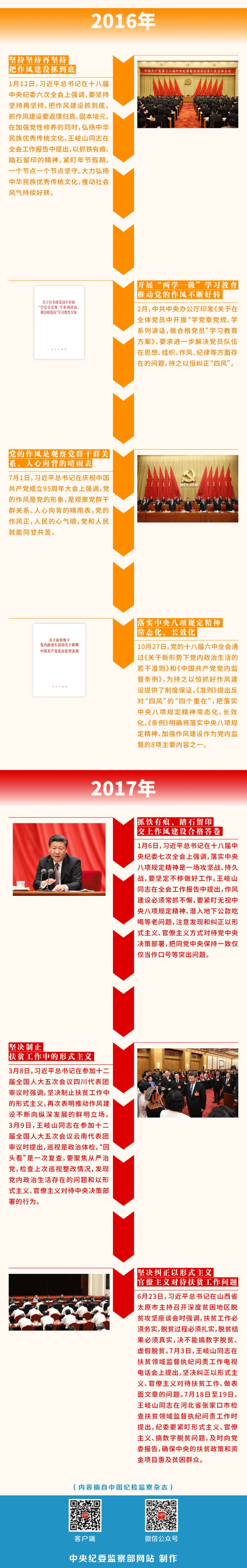 微信图片_20171018172717.jpg