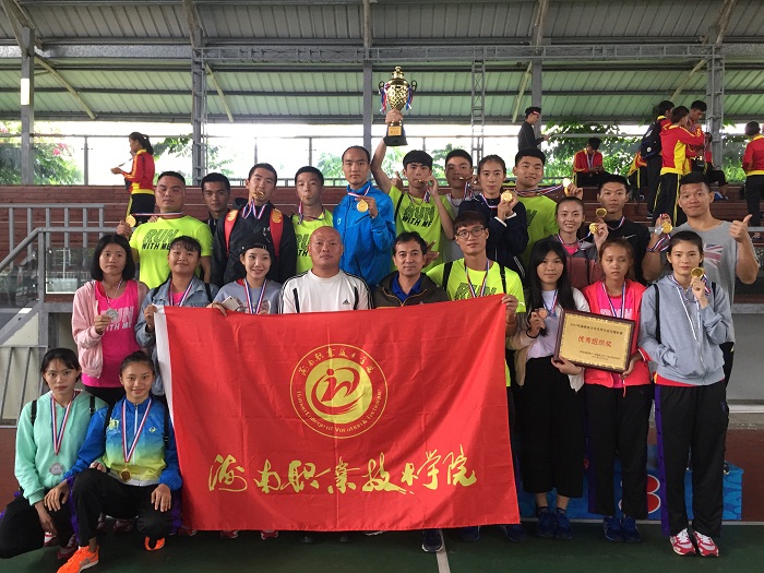 （全体教练员运动员合影 学生工作处供图）.JPG
