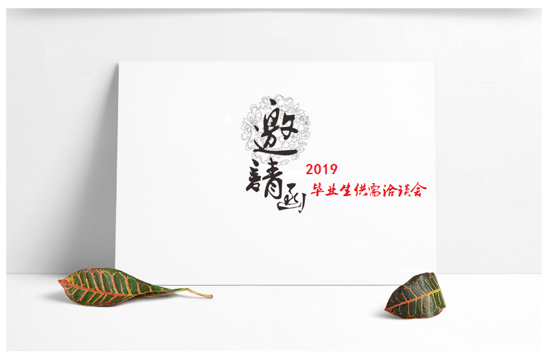 微信图片_20190416155938.png