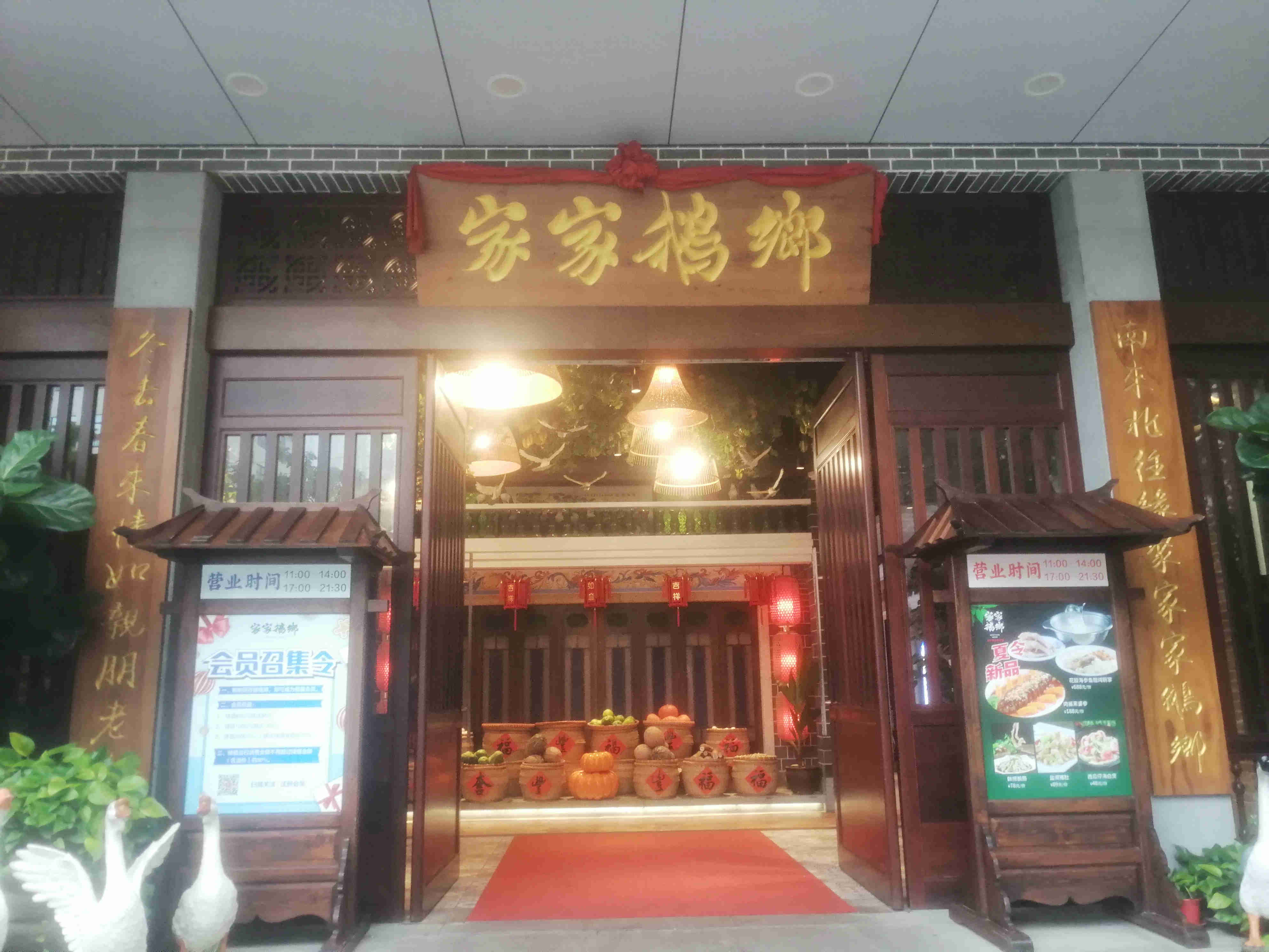黄92图片2.jpg