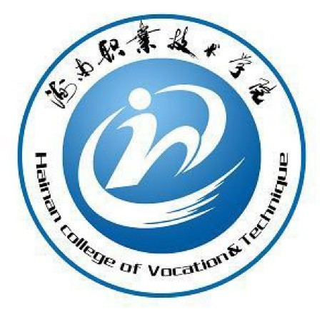 海南职业技术学院图书馆