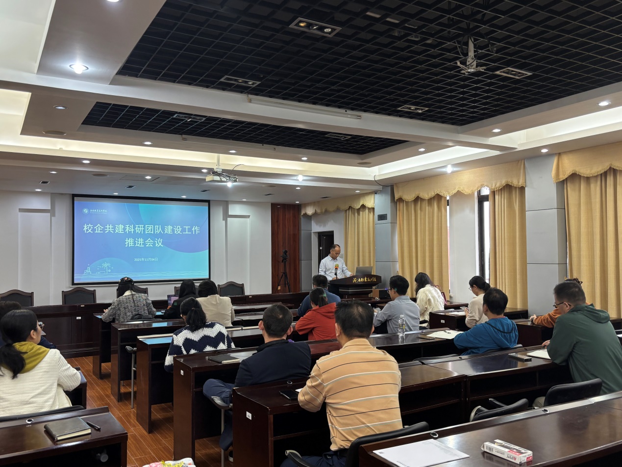 深化产学研融合，我校聚力推进校企共建科研团队建设