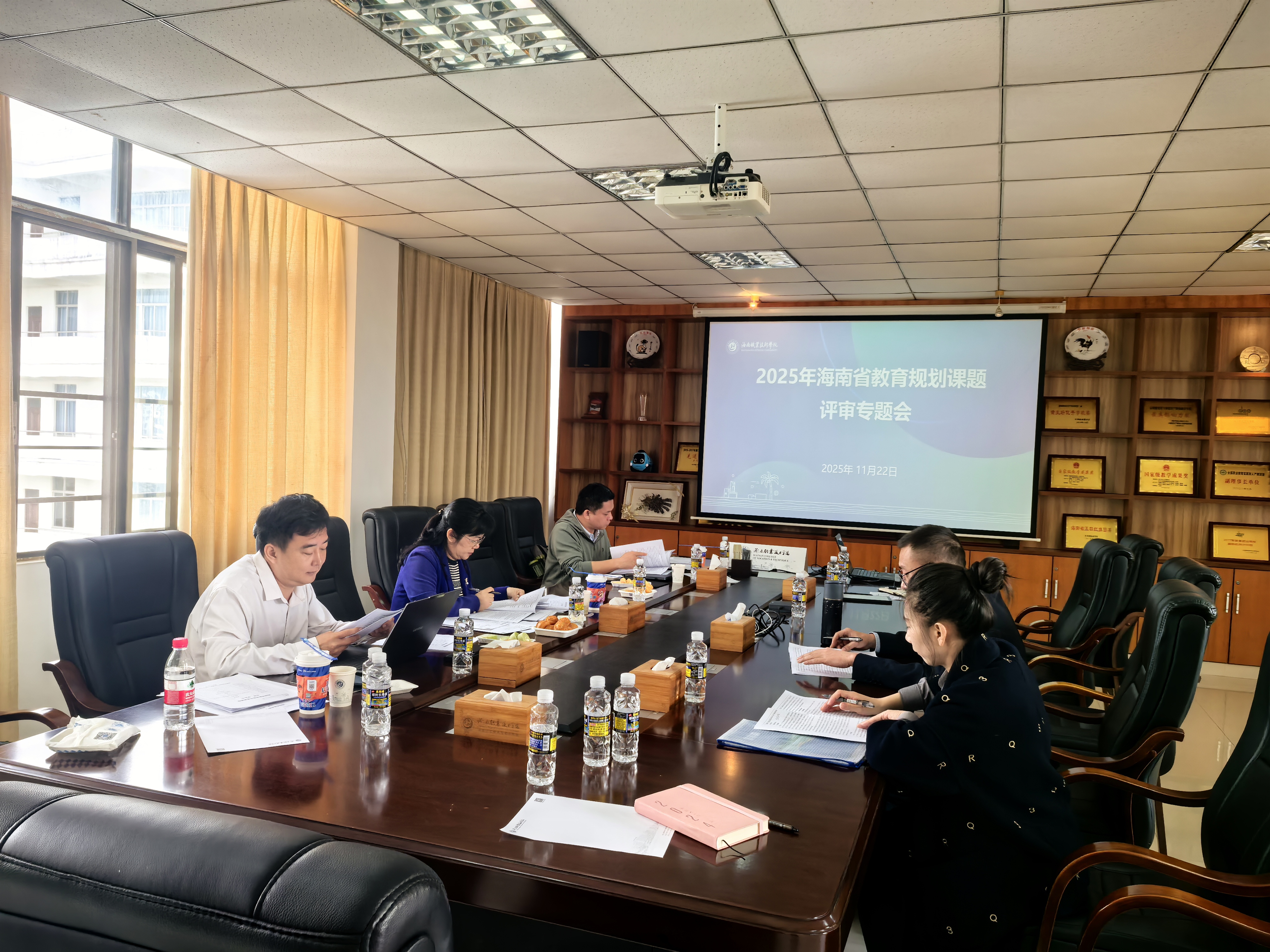 把好质量关 ，精导研思路 ——海南省教育科学规划2025年度课题申报校内评审会