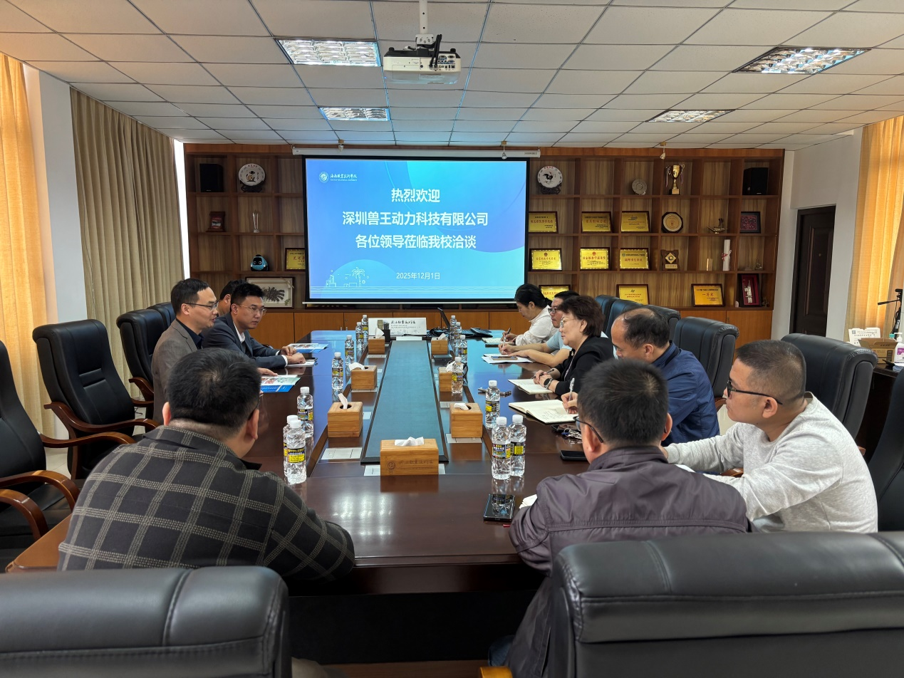 深化产教融合，赋能低空经济    —深圳兽王动力科技有限公司来我校洽谈