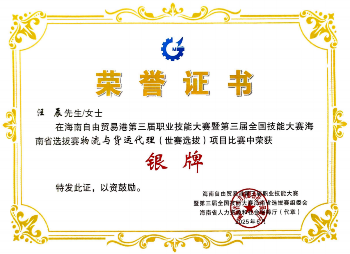 9428cn太阳集团古天乐