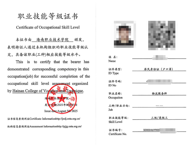 9428cn太阳集团古天乐