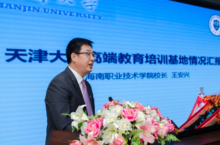 （海南职业技术学院校长王安兴作天津大学高端培训海口基地建设情况汇报 图书馆梁平摄影）.jpg